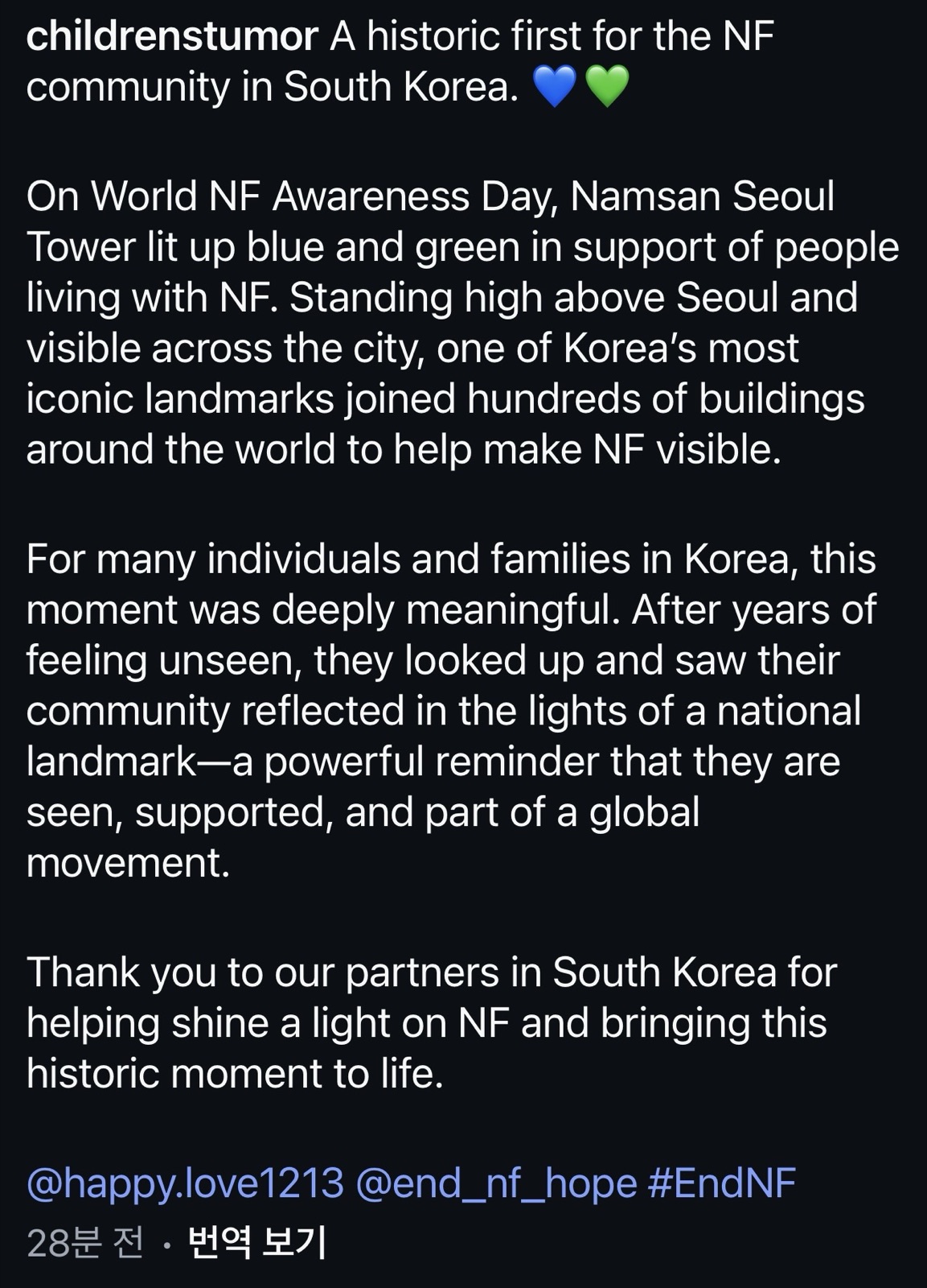 CTF 공식 인스타그램 영문 캡션 전문 스크린샷